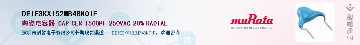 DE1E3KX152MB4BN01F����(y��ng)��-�������