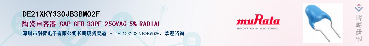 DE21XKY330JB3BM02F����(y��ng)��-�������