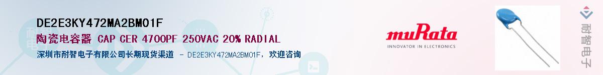 DE2E3KY472MA2BM01F����(y��ng)��-�������