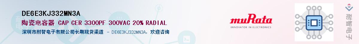 DE6E3KJ332MN3A����(y��ng)��-�������