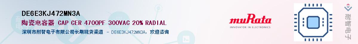 DE6E3KJ472MN3A������-�������