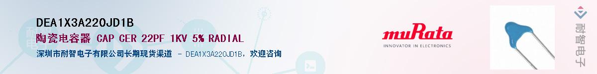 DEA1X3A220JD1B������-�������