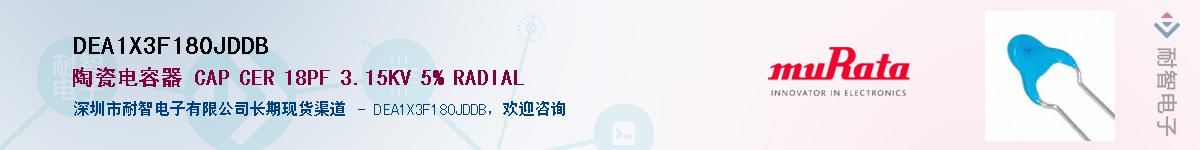 DEA1X3F180JDDB������-�������