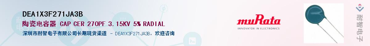 DEA1X3F271JA3B������-�������