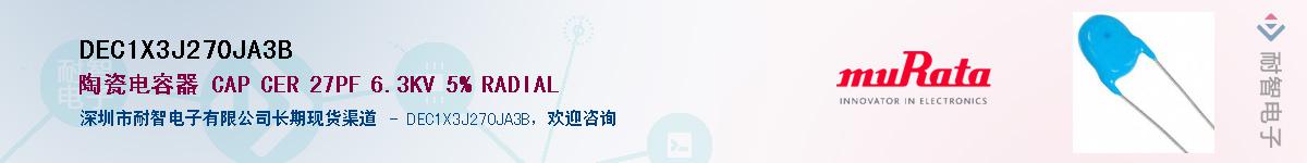 DEC1X3J270JA3B������-�������