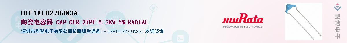 DEF1XLH270JN3A������-�������