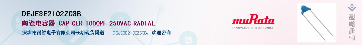 DEJE3E2102ZC3B������-�������