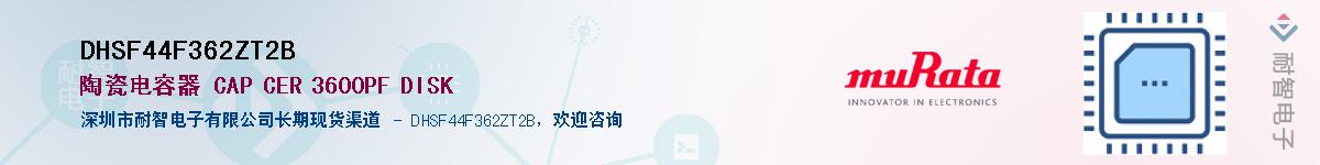 DHSF44F362ZT2B������-�������