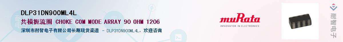 DLP31DN900ML4L����(y��ng)��-�������