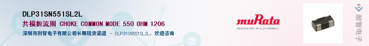 DLP31SN551SL2L����(y��ng)��-�������