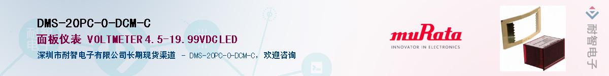 DMS-20PC-0-DCM-C����(y��ng)��-�������