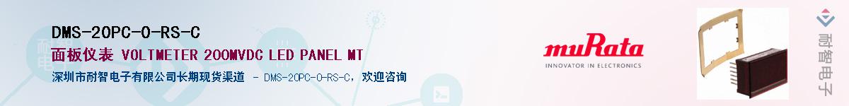 DMS-20PC-0-RS-C������-�������