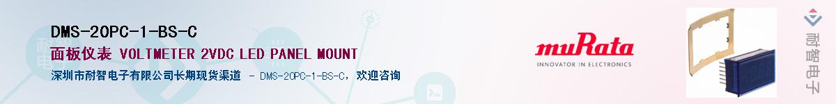 DMS-20PC-1-BS-C������-�������