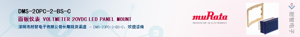 DMS-20PC-2-BS-C������-�������