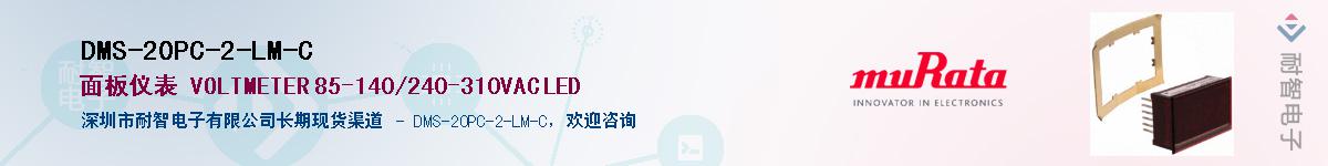 DMS-20PC-2-LM-C������-�������