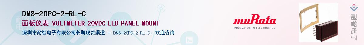 DMS-20PC-2-RL-C������-�������