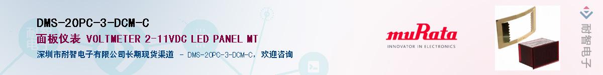 DMS-20PC-3-DCM-C������-�������