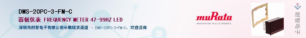 DMS-20PC-3-FM-C������-�������