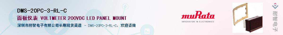 DMS-20PC-3-RL-C������-�������