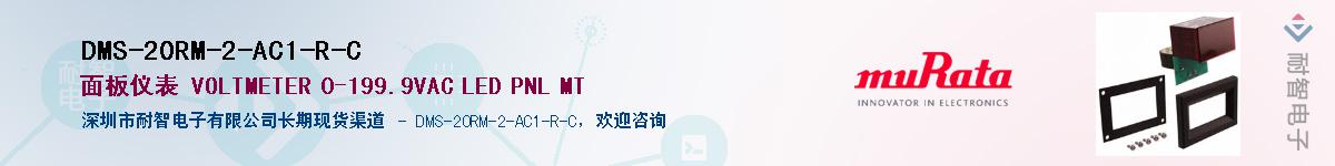 DMS-20RM-2-AC1-R-C������-�������