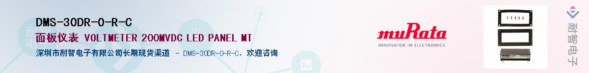 DMS-30DR-0-R-C������-�������