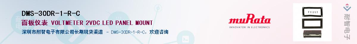 DMS-30DR-1-R-C����(y��ng)��-�������