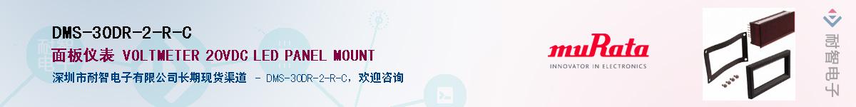 DMS-30DR-2-R-C����(y��ng)��-�������