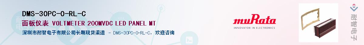 DMS-30PC-0-RL-C������-�������