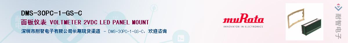 DMS-30PC-1-GS-C����(y��ng)��-�������