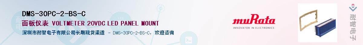 DMS-30PC-2-BS-C������-�������