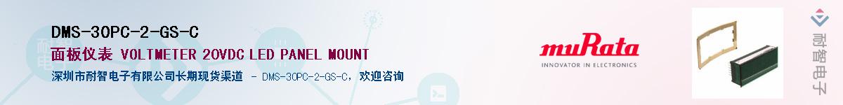 DMS-30PC-2-GS-C������-�������