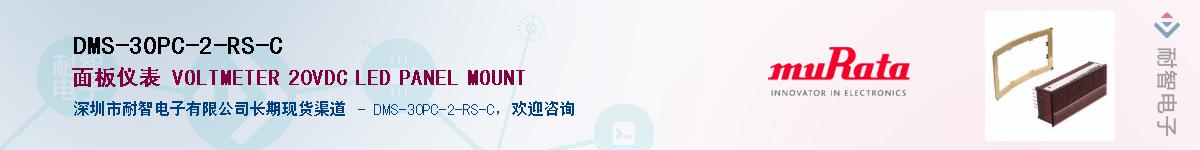 DMS-30PC-2-RS-C������-�������