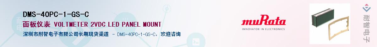 DMS-40PC-1-GS-C������-�������