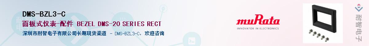 DMS-BZL3-C����(y��ng)��-�������