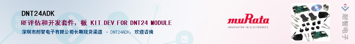 DNT24ADK������-�������