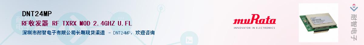 DNT24MP������-�������