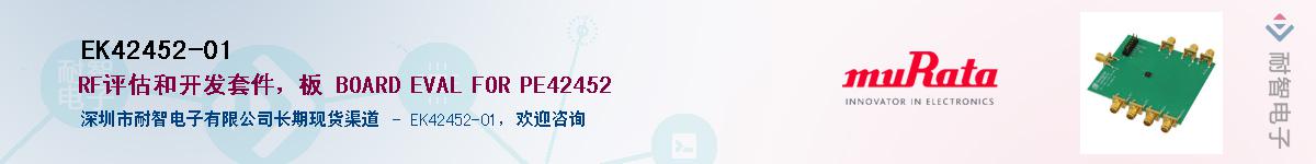 EK42452-01������-�������