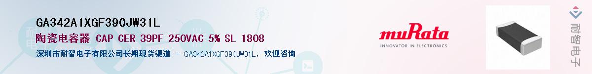 GA342A1XGF390JW31L������-�������