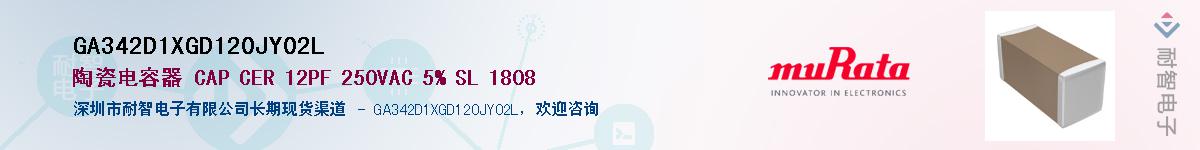 GA342D1XGD120JY02L����(y��ng)��-�������