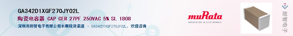 GA342D1XGF270JY02L������-�������