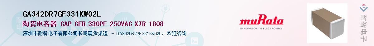 GA342DR7GF331KW02L����(y��ng)��-�������
