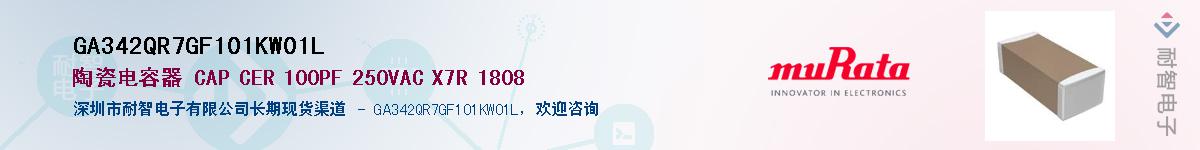 GA342QR7GF101KW01L������-�������