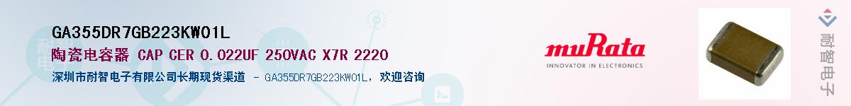 GA355DR7GB223KW01L����(y��ng)��-�������
