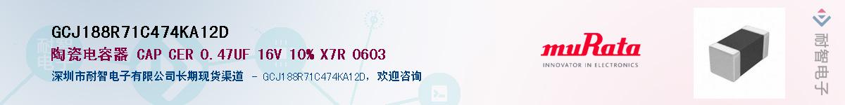 GCJ188R71C474KA12D������-�������