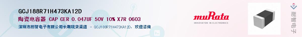 GCJ188R71H473KA12D����(y��ng)��-�������