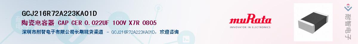 GCJ216R72A223KA01D������-�������