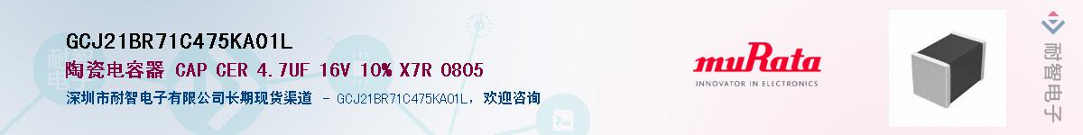 GCJ21BR71C475KA01L����(y��ng)��-�������