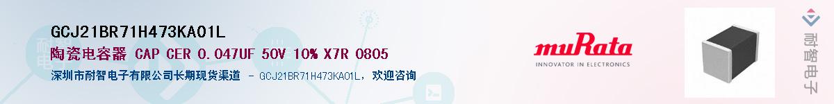 GCJ21BR71H473KA01L����(y��ng)��-�������