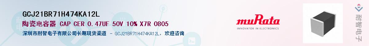 GCJ21BR71H474KA12L����(y��ng)��-�������