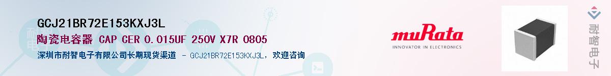 GCJ21BR72E153KXJ3L������-�������